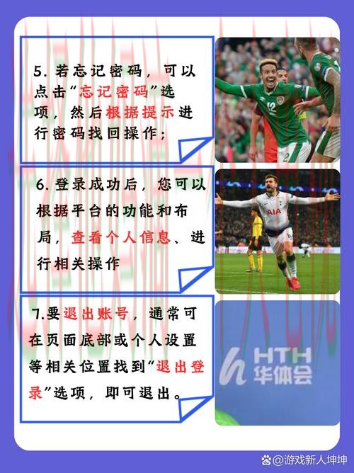 如何轻松找到华体会体育平台进行娱乐 如何轻松找到华体会体育平台进行娱乐