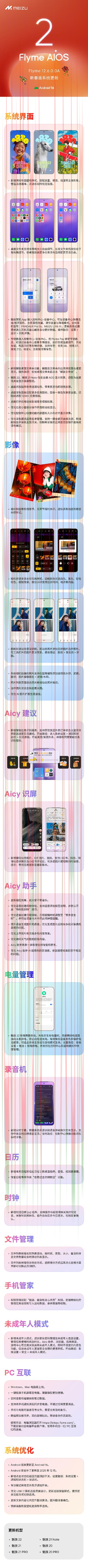 亚美手机APP官方最新版下载 亚美手机APP官方最新版下载