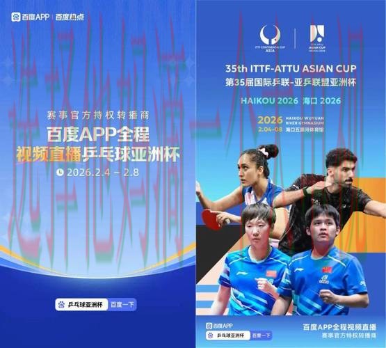 亚游体育最新官网入口登录平台 亚游体育最新官网入口登录平台