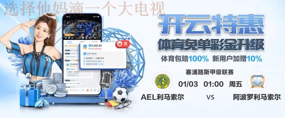 星空体育最新资讯网站