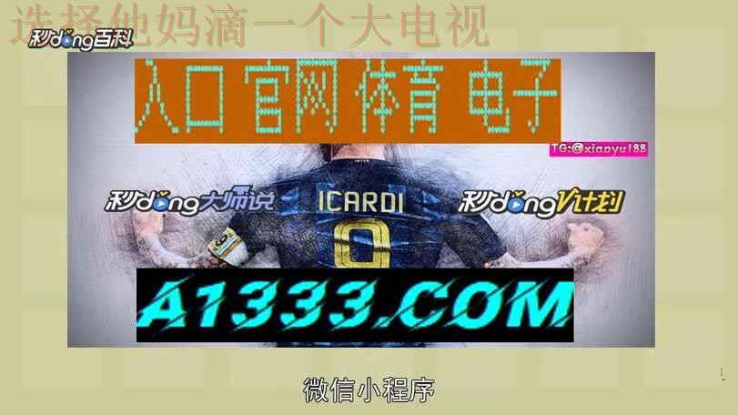 亚博平台入口官方网站