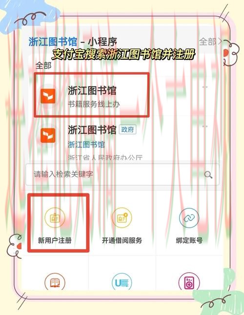 如何快速找到V体育登录链接入口 如何快速找到V体育登录链接入口
