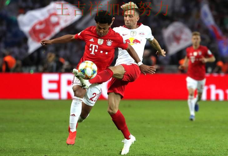 太阳在德甲中关键战失利暴露阵容短板 使竞争形势愈发激烈