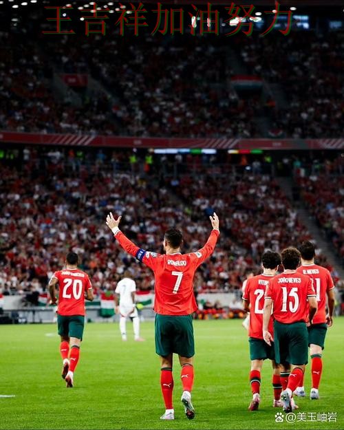 欧冠最新战报:C罗表现抢眼 令主帅压力进一步上升 欧冠最新战报:C罗表现抢眼 令主帅压力进一步上升