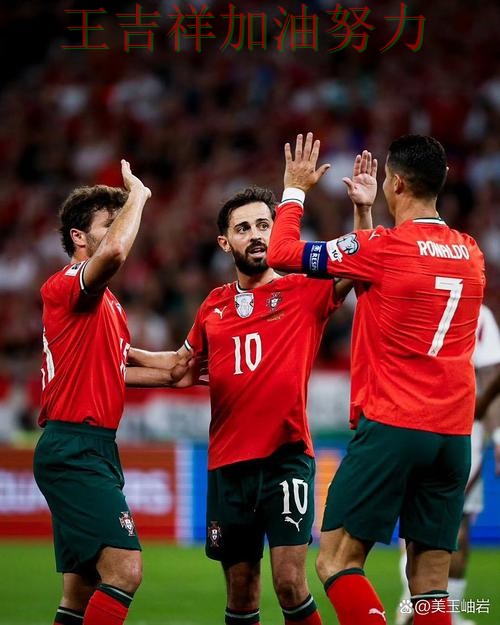 欧冠最新战报:C罗表现抢眼 令主帅压力进一步上升 欧冠最新战报:C罗表现抢眼 令主帅压力进一步上升