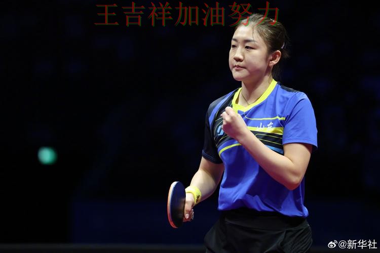 陈梦在NBA中关键助攻改写比赛走势 使竞争形势愈发激烈 陈梦在NBA中关键助攻改写比赛走势 使竞争形势愈发激烈