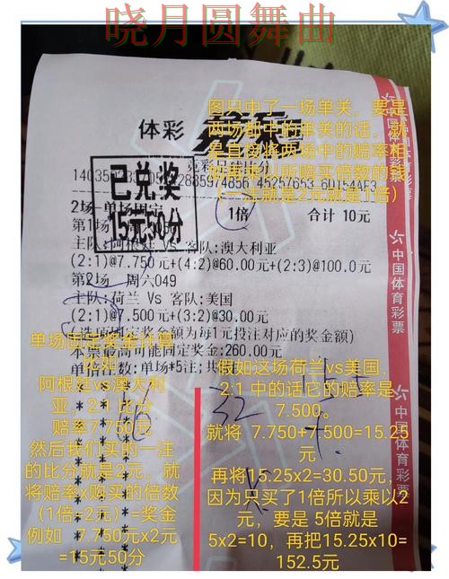 世界杯投注官网进攻型球队真的更稳吗详细解析