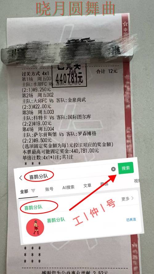 世界杯投注登录临场数据如何快速判断详细解析 世界杯投注登录临场数据如何快速判断详细解析