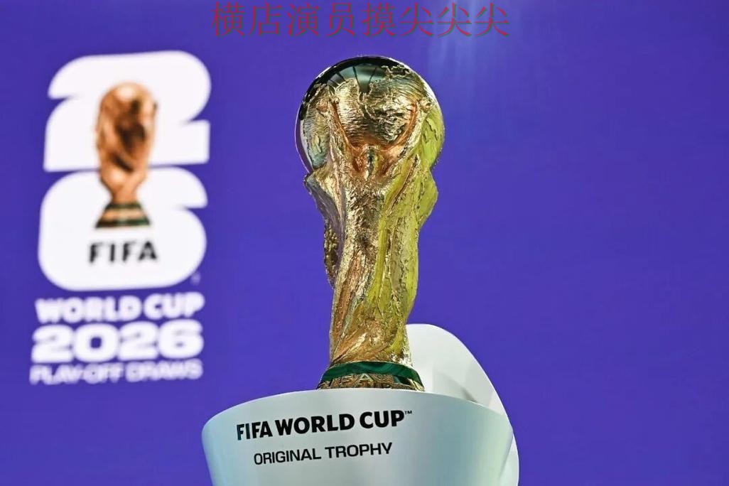新手必看:世界杯投注平台合集高清直播+直播详解 + 2026世界杯 新手必看:世界杯投注平台合集高清直播+直播详解 + 2026世界杯
