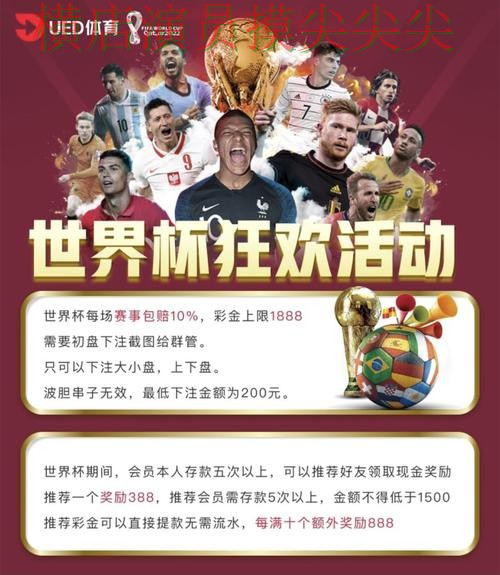 世界杯投注平台哪个好?围绕实时直播+直播体验做一次全面分析(世界杯直播) 世界杯投注平台哪个好?围绕实时直播+直播体验做一次全面分析(世界杯直播)