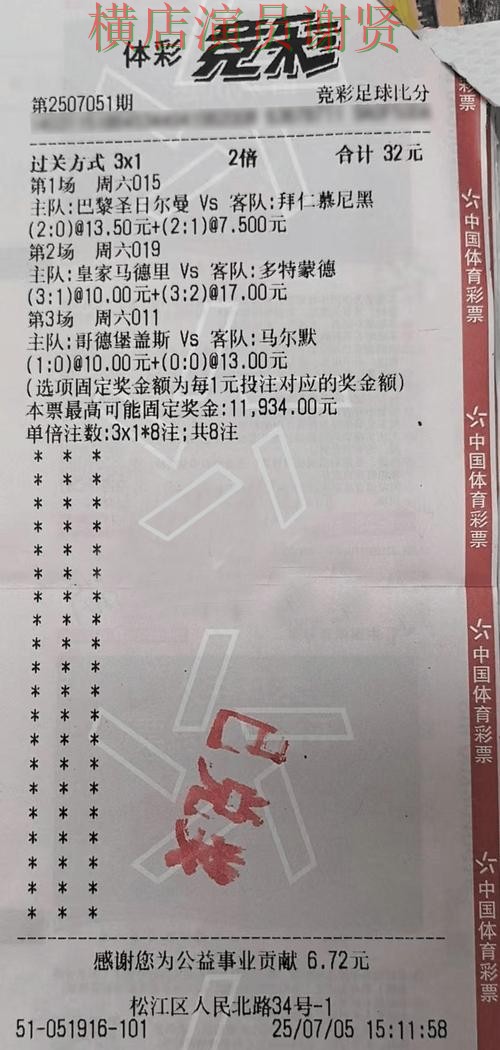 足球投注平台官方入口与安全访问说明 足球投注平台官方入口与安全访问说明