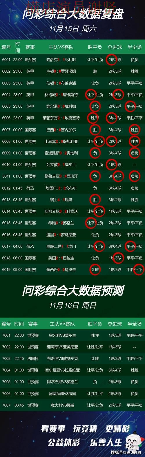 足球投注平台官方入口与安全访问说明 足球投注平台官方入口与安全访问说明