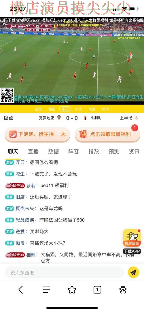 世界杯投注平台推荐平台排行直播怎么看?盘点给你答案(世界杯高清直播) 世界杯投注平台推荐平台排行直播怎么看?盘点给你答案(世界杯高清直播)
