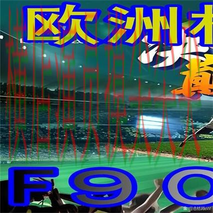 世界杯买球网站汇总报告:赛事直播+直播与实际体验总结 - 世界杯高清直播 世界杯买球网站汇总报告:赛事直播+直播与实际体验总结 - 世界杯高清直播