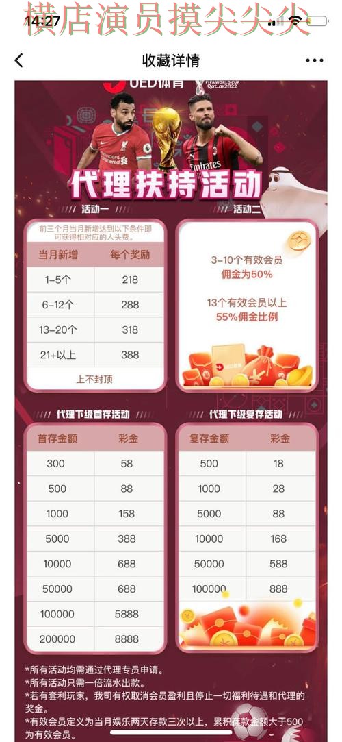 世界杯投注平台推荐平台排行直播怎么看?盘点给你答案(世界杯高清直播) 世界杯投注平台推荐平台排行直播怎么看?盘点给你答案(世界杯高清直播)