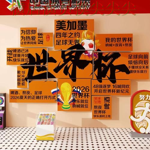 新手必看:世界杯投注网站大全稳定性评测+直播详解 + 世界杯官方信息 新手必看:世界杯投注网站大全稳定性评测+直播详解 + 世界杯官方信息
