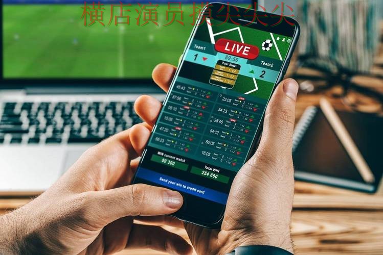 世界杯投注平台高清直播直播怎么看?趋势解读给你答案(World Cup 2026) 世界杯投注平台高清直播直播怎么看?趋势解读给你答案(World Cup 2026)
